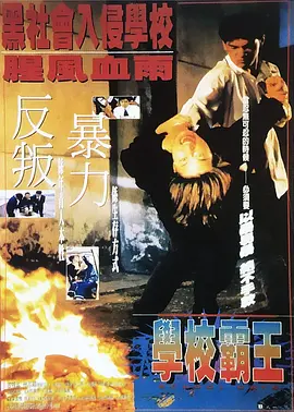 三七旅馆